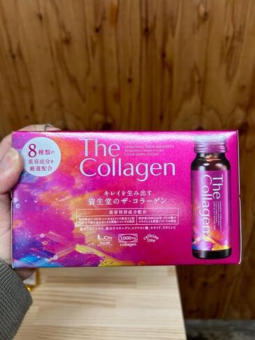 The Collagen Japan Collagen Drink 1.69floz(50ml) x 30 Bottles in Saudi Arabia