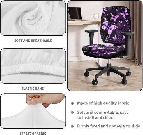 Purple Butterfly Office Chair Cover with Elastic Band Universal Stretch Desk Chair Cover, Computer Chair Slipcovers Anti-Dust Gaming Chair Covers Slipcovers Purple Rotating Chair Covers in Saudi Arabia