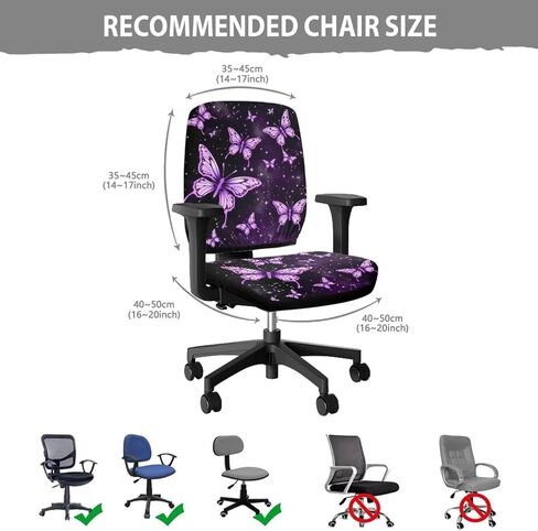 Purple Butterfly Office Chair Cover with Elastic Band Universal Stretch Desk Chair Cover, Computer Chair Slipcovers Anti-Dust Gaming Chair Covers Slipcovers Purple Rotating Chair Covers in Saudi Arabia