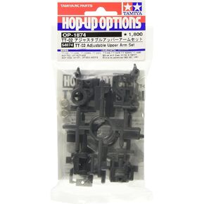 Adjustable Upper Arm Set - TT-02