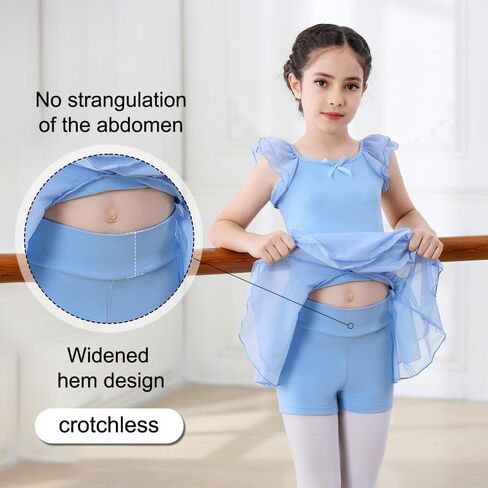 DIPUG الباليه ثياب للفتيات الرقص ثياب طفل صغير اللباس السراويل القابلة للإزالة Crotchless in Kuwait