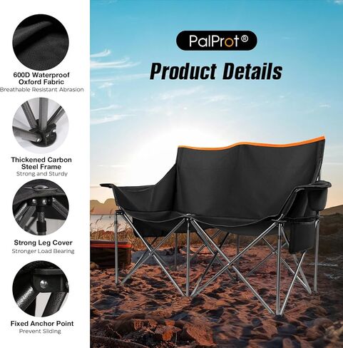 PalProt® Camping Chair 2 Person Loveset in Kuwait