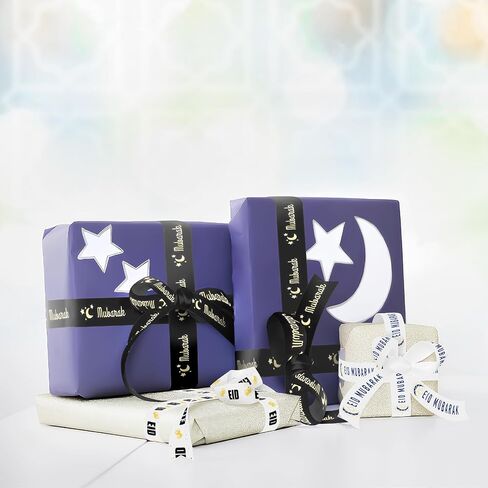 Eid Mubarak Happy Eid Satin Gift Ribbon Set - Multiple Designs (3 Rolls - 3 Yards Each) in Saudi Arabia