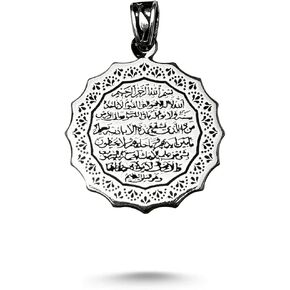 قلادة اسلامية من الفضة الاسترلينية عيار 925 قيراط بتصميم اية الكرسي وتعليق السيارة للجنسين من ارجوناتيلير، معدن، بدون احجار كريمة
