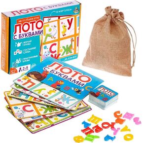 Russian Alphabet Lotto Game - Russian Loto with Letters - Russian Azbuka with Cyrillic Alphabet - Russian Language Learning - Learn Russian