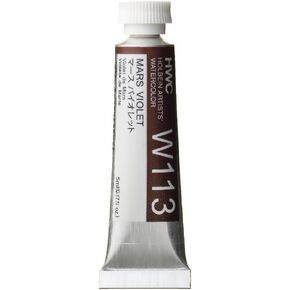 Holbein Artists Watercolor - Mars Violet 5ml