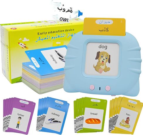 ألعاب تعليمية لبطاقات الفلاش العربية لعمر 3-12 سنة، مفردات الجيب العربية، 112 قطعة من البطاقات التعليمية المسموعة التعليمية باللغة العربية الناطقة مع 224 كلمة، 12 موضوع: حيوان/طعام، مركبة... (قطة - وردي) in Kuwait