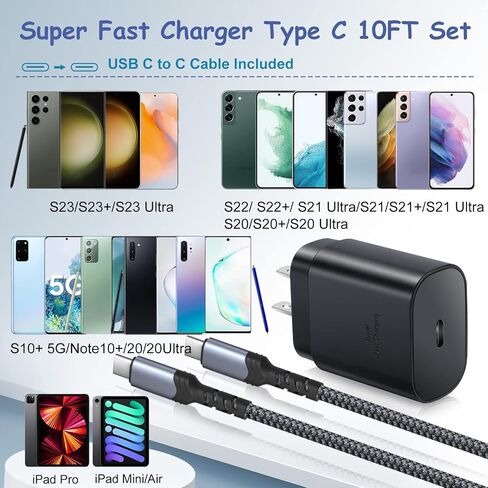 شاحن فائق السرعة من النوع C، شاحن حائط USB C بقدرة 25 واط من Costyle، كتلة شحن فائقة السرعة مع كابل USB C بطول 10 أقدام لهاتف Samsung Galaxy S24 S24Ultra S24+ S23 S23Ultra S22 S22Plus S20FE Note 20-أسود in Kuwait