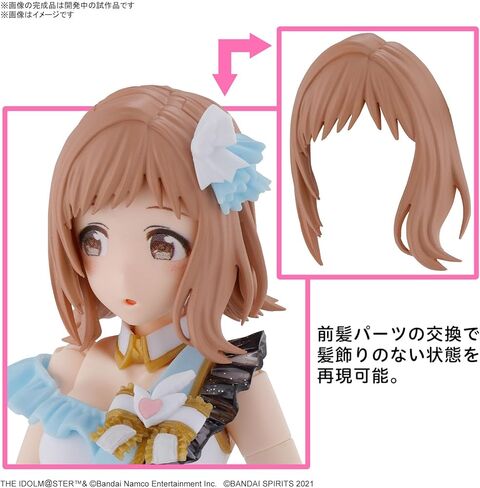 بانداي هوبي - The Idolmaster Shiny Colors X 30 Minute Sisters - مجموعة نماذج مانو ساكوراجي in Kuwait