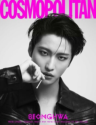 Cosmopolitan Magazine Korean AUG 2023 ATEEZ (Cover D : Seonghwa) in Saudi Arabia