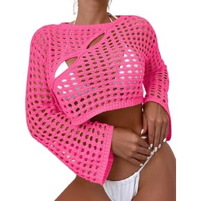Verdusa Women's Hollow Out Crochet Knit Crop Top Pullovers Beach See Through Cover Up