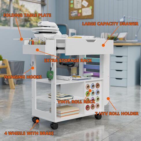 عربة تنظيم وتخزين PAKASEPT متوافقة مع آلة Cricut، منظم الحرف اليدوية مع حامل لفافة الفينيل وسطح مكتب قابل للطي لمنزل غرفة الحرف اليدوية in Kuwait