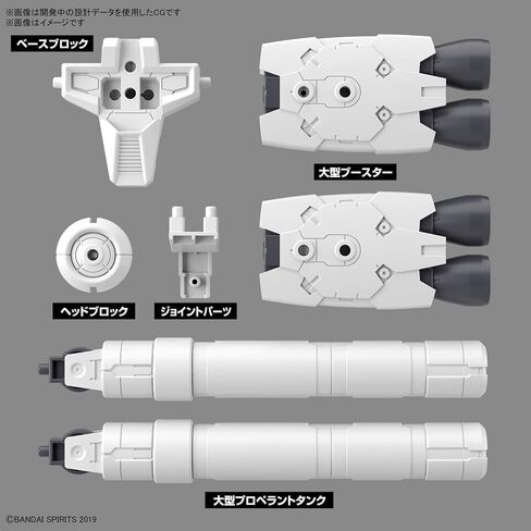 BANDAI Spirits 1/144 Option Parts Set 10 (Large Propellant Tank Unit) 1/144 Scale Color Coded Plastic Model 1.2 inches (30 mm) in Saudi Arabia
