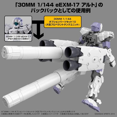 BANDAI Spirits 1/144 Option Parts Set 10 (Large Propellant Tank Unit) 1/144 Scale Color Coded Plastic Model 1.2 inches (30 mm) in Saudi Arabia