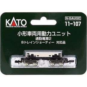 Kato 11-107 Driving Unit For B Train Shorty Commuter Train 2