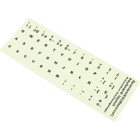 1 Sheet Keyboard Glow Sticker Spanish Stickers Lighted Keyboard Letter Decor Laptop Keyboard Stickers Glow in The Dark Keyboard Stickers Desktop Keyboard Sticker Computer Accessory
