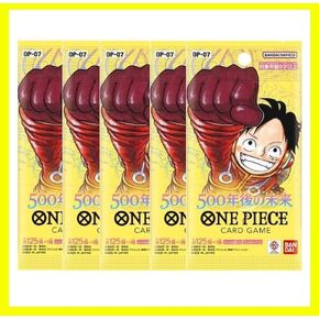 BANDAI One Piece 500 Years in The Future Card Game [OP-07] (5Packs) (Japanese Edition)