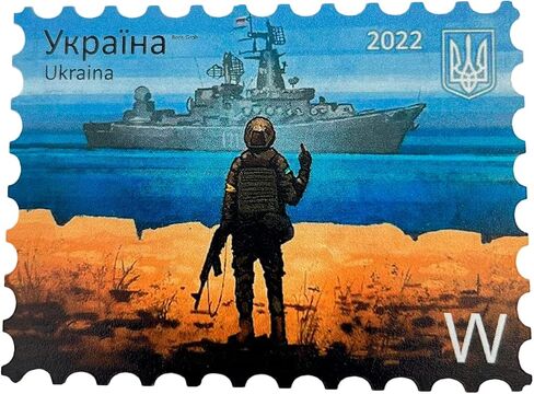 Fridge Magnet As Legendary Ukrainian Post Stamp Russian Warship, Go f***! in Kuwait