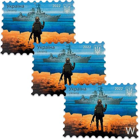 Fridge Magnet As Legendary Ukrainian Post Stamp Russian Warship, Go f***! in Kuwait