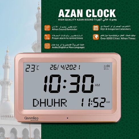 Azan Clock for USA-Automatic Worldwide Digital 8 Azan Prayer Sounds Islamic Wall and Desk Clock in Saudi Arabia