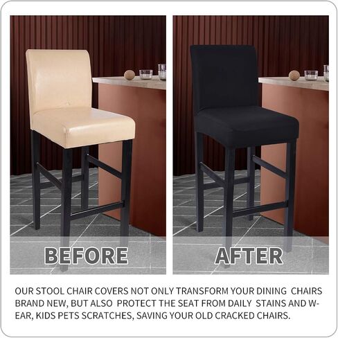 Stretch Slipcovers Chair Cover for Counter Height Side Chairs Covers Stretch Protectors in Saudi Arabia