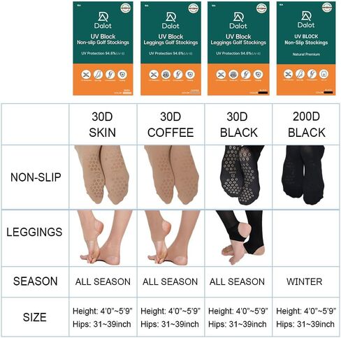Dalot Women's Non slip Sheer Tight for Outdoor Activities - UV Protection, Soft and Stretchy Tights with Reinforced Sole of The Foot (30D Leggings Coffee) in Kuwait