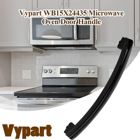 مقبض باب الميكروويف WB15X24435 - متوافق مع مقبض الميكروويف GE، مواد متينة سوداء ممتازة - يستبدل WB15X10216 PS10065137 AP5957851 EAP10065137 HVM1540LM2CS in Kuwait