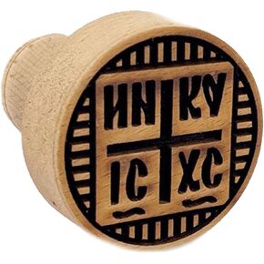 Prosphora Seal Circular Wood Stamp for The Holy Bread Seal Stamp Orthodox Liturgy Nika Ic Xc 2 3/8 Diam