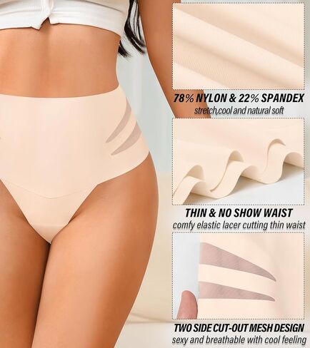 ASIMOON سيور عالية الخصر للنساء بدون خياطة للسيدات بدون عرض ملابس داخلية مثيرة قابلة للتمدد 3 عبوات in Kuwait