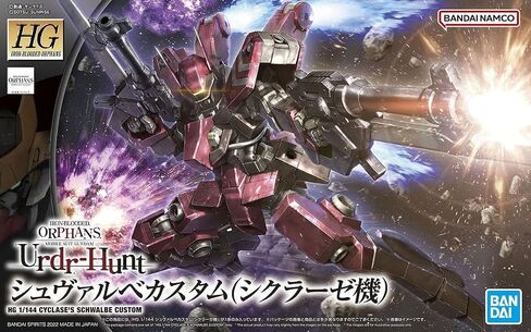 BANDAI SPIRITS #44 Cyclase's Schwalbe Custom Iron- Blooded Orphans, Hobby HG IBO 1/144 in Saudi Arabia