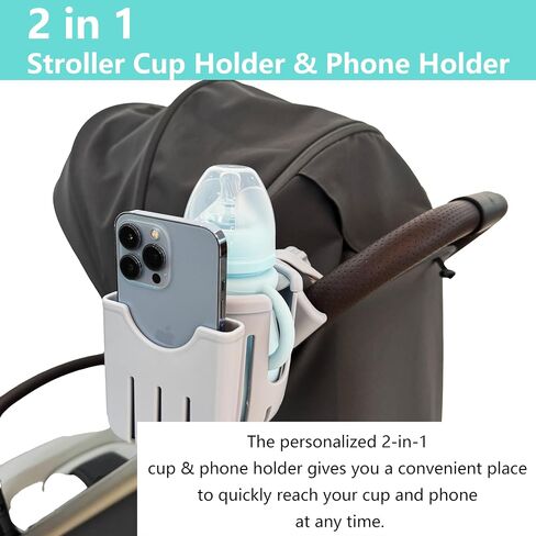 Universal Cup Holder – Stroller Cup and Phone Holder with Attachment for Bike, Walker, Wheelchair & Scooter - Essential Stroller, Walker and Wheelchair Accessories (Black) in Saudi Arabia