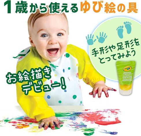 Crayola Washable Finger Paint Set, Toddler Paint Kit, 4 Tubes of Paint, 10 Sheets of Paper, Gift in Saudi Arabia