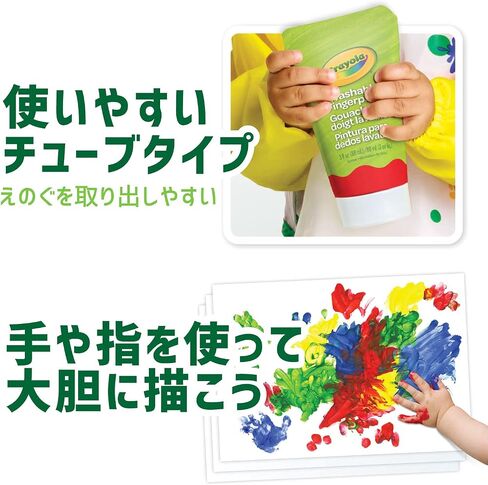 Crayola Washable Finger Paint Set, Toddler Paint Kit, 4 Tubes of Paint, 10 Sheets of Paper, Gift in Saudi Arabia