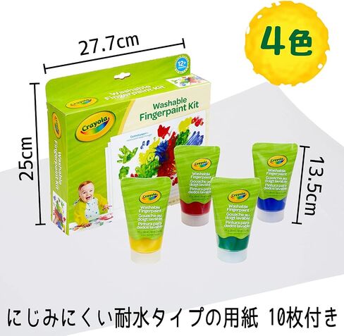 Crayola Washable Finger Paint Set, Toddler Paint Kit, 4 Tubes of Paint, 10 Sheets of Paper, Gift in Saudi Arabia