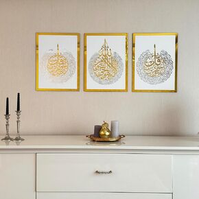 iwa concept Ayatul Kursi, Surah Al Falaq and Surah Al Nas Wooden Acrylic Set Islamic Wall Decor, Home Decorations Gift for Muslims in Ramadan (12 x 16 inches | 30 x 40 cm, Gold on Black)