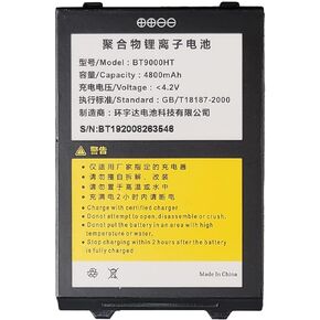 IDVisor Smart Plus ID Scanner Battery