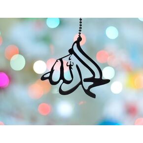 Pendant Car Decoration Islamic Hanging Ornament Muslim, Arabic Calligraphy Islam Eid Religious Ramadan Interior Rear View Mirror Hanging Accessories (Kalimah Tayyibah) in Kuwait