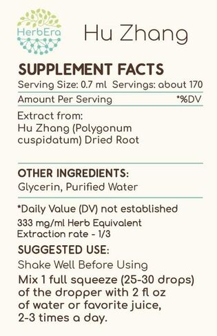 صبغة مستخلص عشبي خالية من الكحول من Hu Zhang B120، قطرات سائلة مركزة طبيعية من Hu Zhang (Polygonum cuspidatum) جذر مجفف (4 أونصة سائلة) in Saudi Arabia