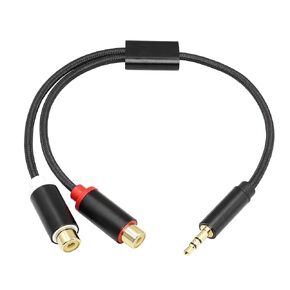 YACSEJAO RCA Splitter 1 Female to 2 Male Y Adapter 24CM Short RCA Audio Speaker Splitter Cable(RCA 1 to 2/24CM)