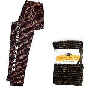 Rite Lite Passover Leggings One Size Lotza Matzah Design For Pesach/ Seder