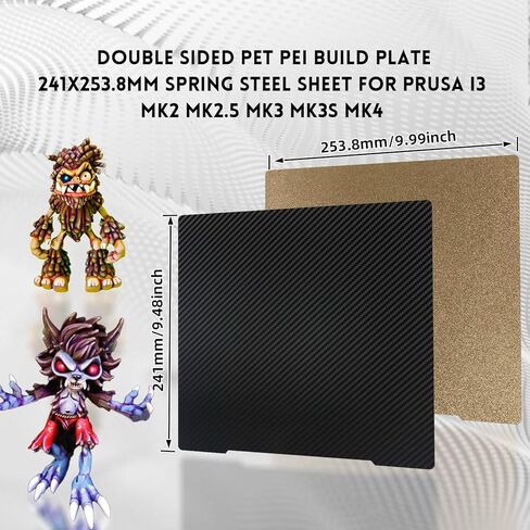 لوحة بناء PET PEI مزدوجة الجوانب من IdeaFormer لـ Prusa i3 MK2 MK2.5 MK3 MK3S MK4، ورقة فولاذية زنبركية PET PEI مرنة لطابعات Prusa ثلاثية الأبعاد 241 × 253.8 مم in Kuwait