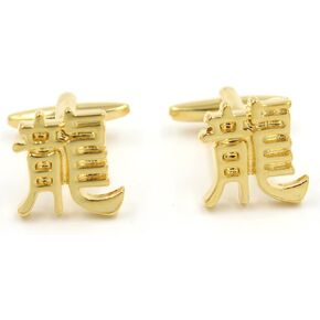 Chinese Dragon Symbol Character Cufflinks