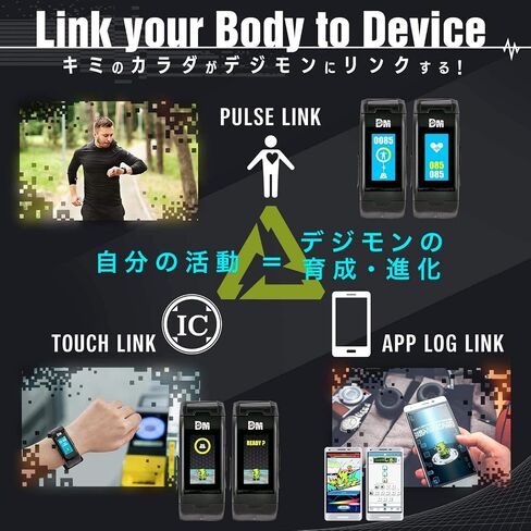 Digimon Vital Bracelet | Interactive Fitness Tracker with Step Counter, Heart Rate Monitor, Digital Watch and Virtual Pet | Train Your Digimon and Battle Your Friends | Colour Black (Free APP) in Saudi Arabia