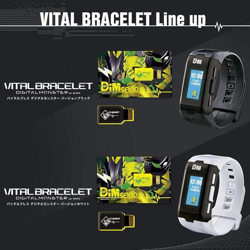 Digimon Vital Bracelet | Interactive Fitness Tracker with Step Counter, Heart Rate Monitor, Digital Watch and Virtual Pet | Train Your Digimon and Battle Your Friends | Colour Black (Free APP) in Saudi Arabia