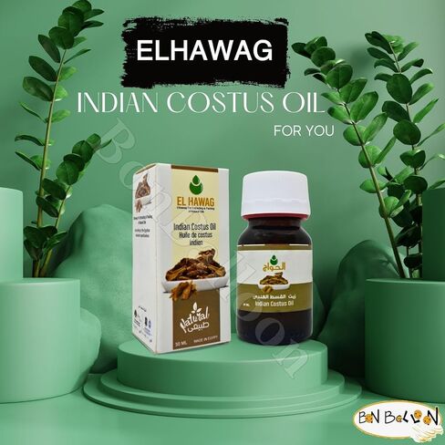 عبوة واحدة من زيت القسط الهندي النقي والطبيعي المعصور على البارد، الحواج، خام طبيعي مركز، مثالي طازج للجسم والبشرة، بدون إضافات، غير معدل وراثيًا، كوشير حلال (1 أونصة / 30 مل) in Saudi Arabia