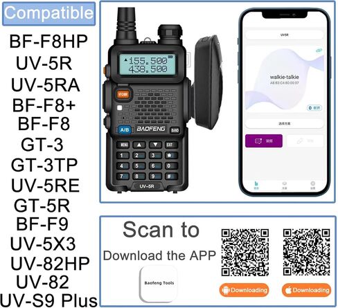 BAOFENG محول مبرمج لاسلكي البرمجة عبر الهاتف المحمول أو الكمبيوتر الشخصي لـ BF-F8HP BF-888S UV-82 H-777 KD-C1 in Saudi Arabia