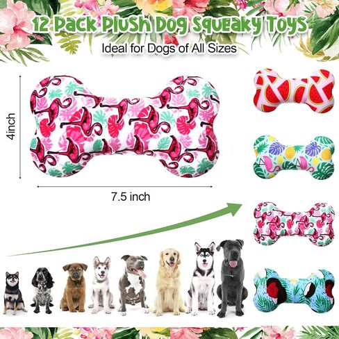 12 Pack Dog Squeaky Bone Toys Plush 4th of July Funny Dog Toy Pets Dog Birthday Toys Supplies Cute Bone Shape Stuffed Chew Toys for Puppy Small Medium Large Dogs Squeak Chew Toss Fetch Play in Saudi Arabia