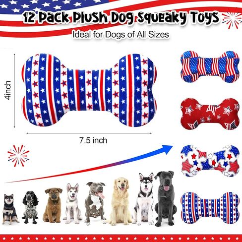 12 Pack Dog Squeaky Bone Toys Plush 4th of July Funny Dog Toy Pets Dog Birthday Toys Supplies Cute Bone Shape Stuffed Chew Toys for Puppy Small Medium Large Dogs Squeak Chew Toss Fetch Play in Saudi Arabia