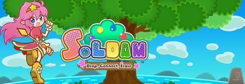 Soldam: Drop, Connect, Erase - Nintendo Switch in Saudi Arabia
