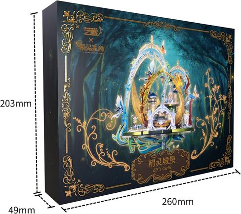 MU 3D Fairy Series Metal Puzzle Model Kits Cinderella's Elf Carriage, Princess Magic Palace Miniature Building, DIY Birthday Xmas Gift Toy Sets in Saudi Arabia